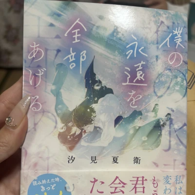 昨日は久々にあいりとトランプして遊んでた🎶
