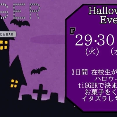 ハロウィンイベント❤︎ ᐢ ̥_  ̫ _ ̥ᐢ