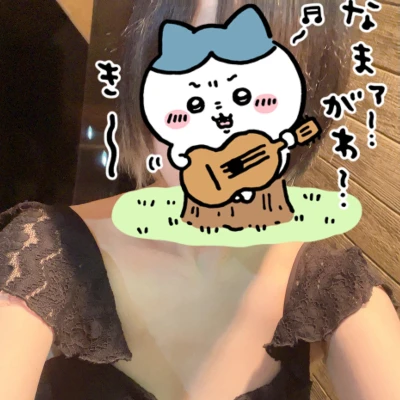 出勤！
