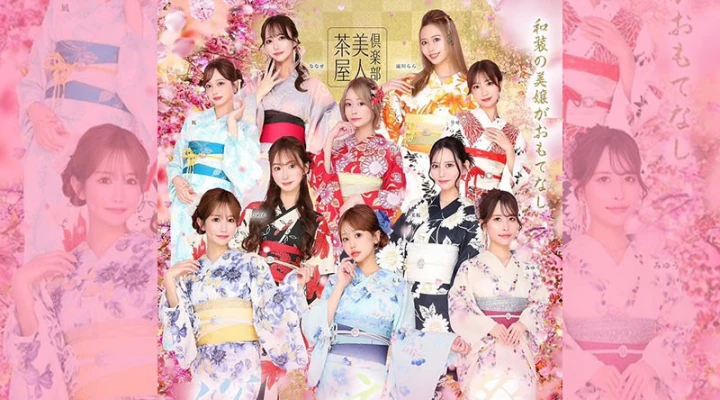 歌舞伎町キャバクラ「美人茶屋」7月21日・22日に浴衣イベントを開催します!