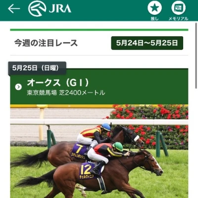 ねむ