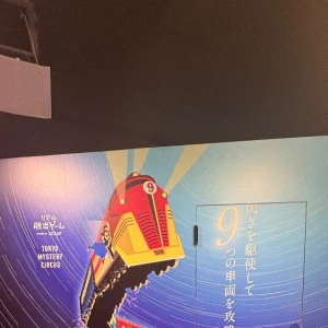 脱出ゲームしてきた🌻の写真1枚目