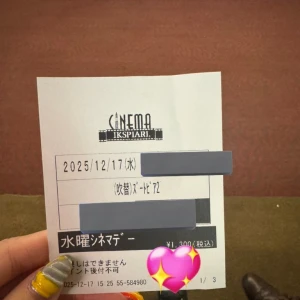 おはようございます☀の写真2枚目