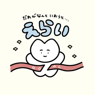 ‎🤍 あやです ‎🤍 今日います🙋‍♀️