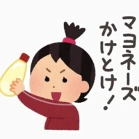 上野ハッピーギャングですの写真1枚目