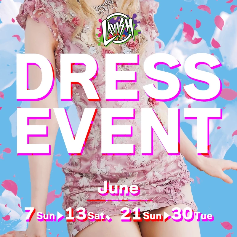 6/13(土) 出勤14名✨ドレスイベント👗