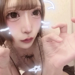 もえいるよん╹◡╹）♡の写真1枚目