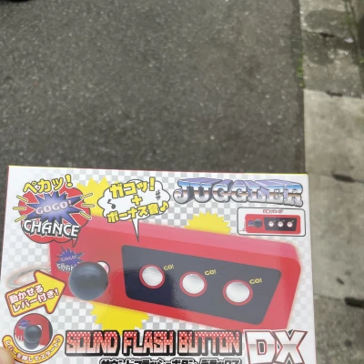 こんばんはつゆです今日はクレーンゲーム🎮こんなおもちゃ取りましたスロット🎰好きだから取れて嬉しい🥰