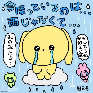 こんばんわん！みゆです٩( ⸝⸝´꒳`⸝⸝) 人( ⸝⸝´꒳`⸝⸝)وの写真1枚目