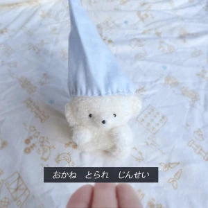 もえです🐰の写真1枚目