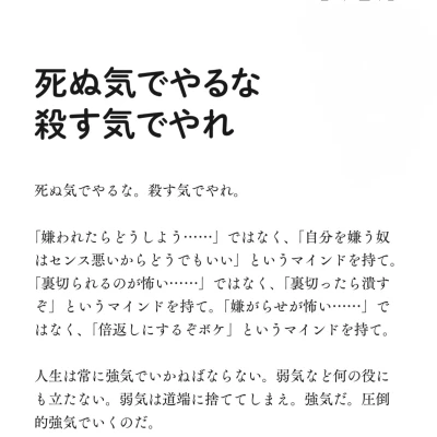 今日も8時からいるんだなー