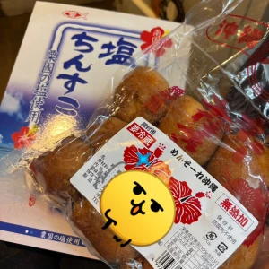 こんにちはまおです🐌🍭の写真1枚目