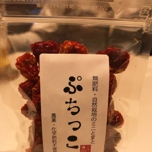 7/29の写真1枚目