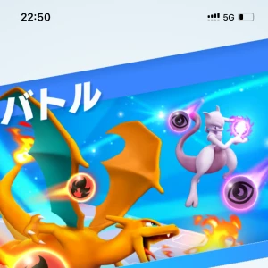 こんばんはつゆ☔️ですポケポケのランクが終わってしまいしました😭の写真1枚目