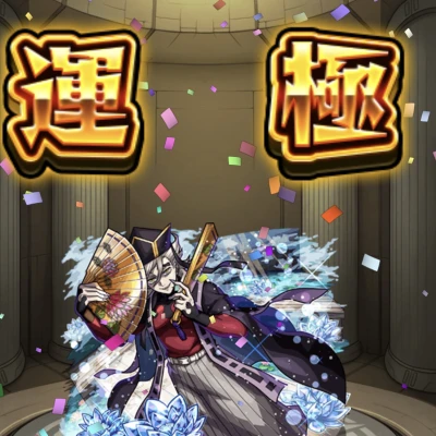 今日20時からいます🙇‍♀️