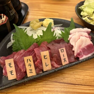 今日も馬肉♡の写真1枚目