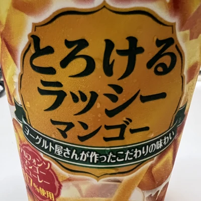 9/10(水) 20時からいます🥭