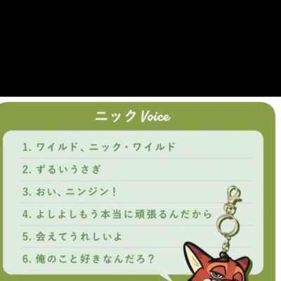 錦糸町Tiffanyのあんずです^_^