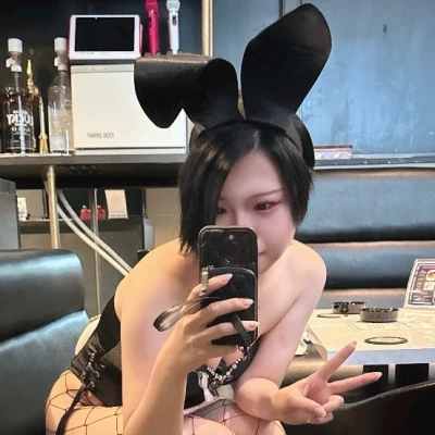 成功！