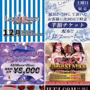 ラスト営業の写真1枚目