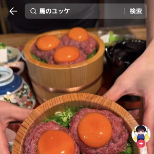 名古屋に行きたいです🍖の写真1枚目