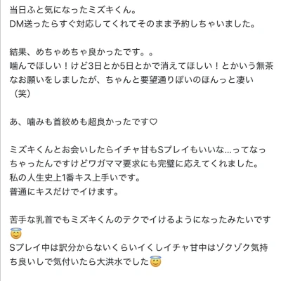 イチャ甘×ソフトSの予約が凄く多くて、初めてだから、、、って感じのご予約が1番多いです🌟