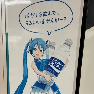ぽ、ぽかり～！の写真1枚目
