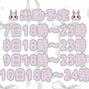 1007🗓️の写真1枚目