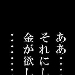 最近、全然お金残らんぞ？と思って支出を確認してみたら、圧倒的に漫画が割を占めていた…📖の写真1枚目