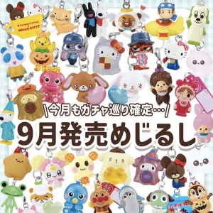 9月12日の写真1枚目