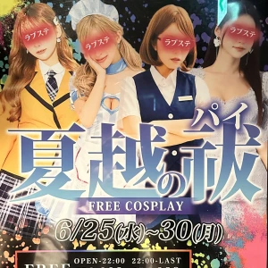 6/26の写真1枚目