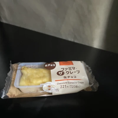 こんばんわん🐶みゆきです今日は出勤前にファミマのクレープを食べました😋クレープの中に生チョコ入ってて🍫めっちゃ美味しかった今日も出勤頑張ります😤