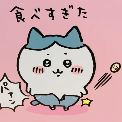 美味しいものが食べたい！