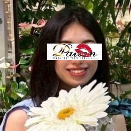 あおい