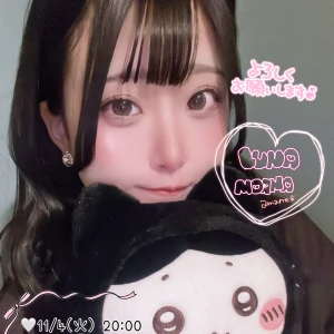 こんばんにゃんの写真1枚目