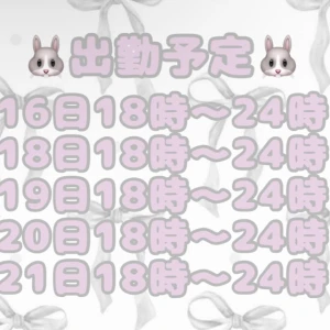 1215🗓の写真1枚目