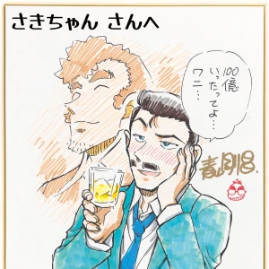 💗コナン💗の写真1枚目