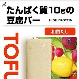 最近はきゅうりより豆腐バーにハマっております。の写真2枚目
