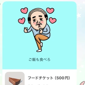 嬉しいプレゼントもらった！！の写真2枚目