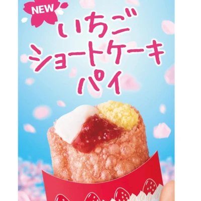 今日いるよ🍒 ◝✩ ✧︎