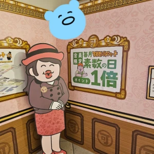 リカです。の写真1枚目