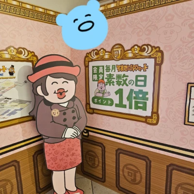 リカです。