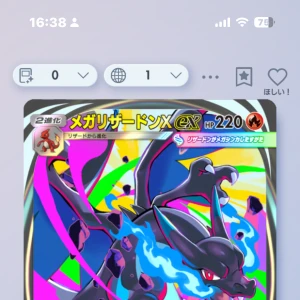 出勤したよーー！最近ポケポケまた始めた😂の写真1枚目