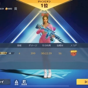 1位✨の写真1枚目