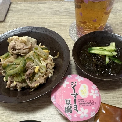 店休日