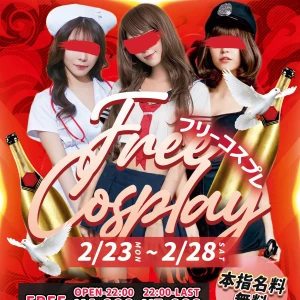 2/23の写真1枚目