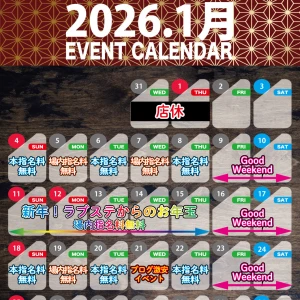 1/15の写真1枚目