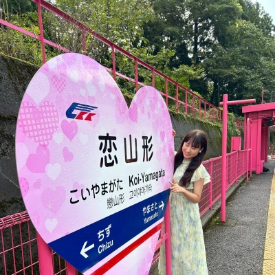 こんばんは🌟✨️あいです！