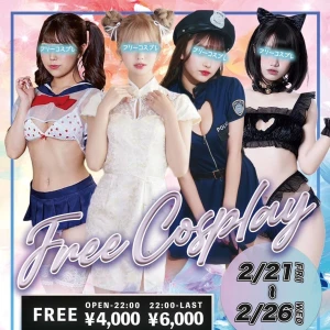 2/24の写真1枚目