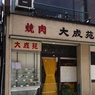 上野ハッピーギャングです。の写真1枚目